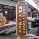 实木门牌定制商用中式 书法牌匾公司门头招牌定做雕刻木牌设计字牌