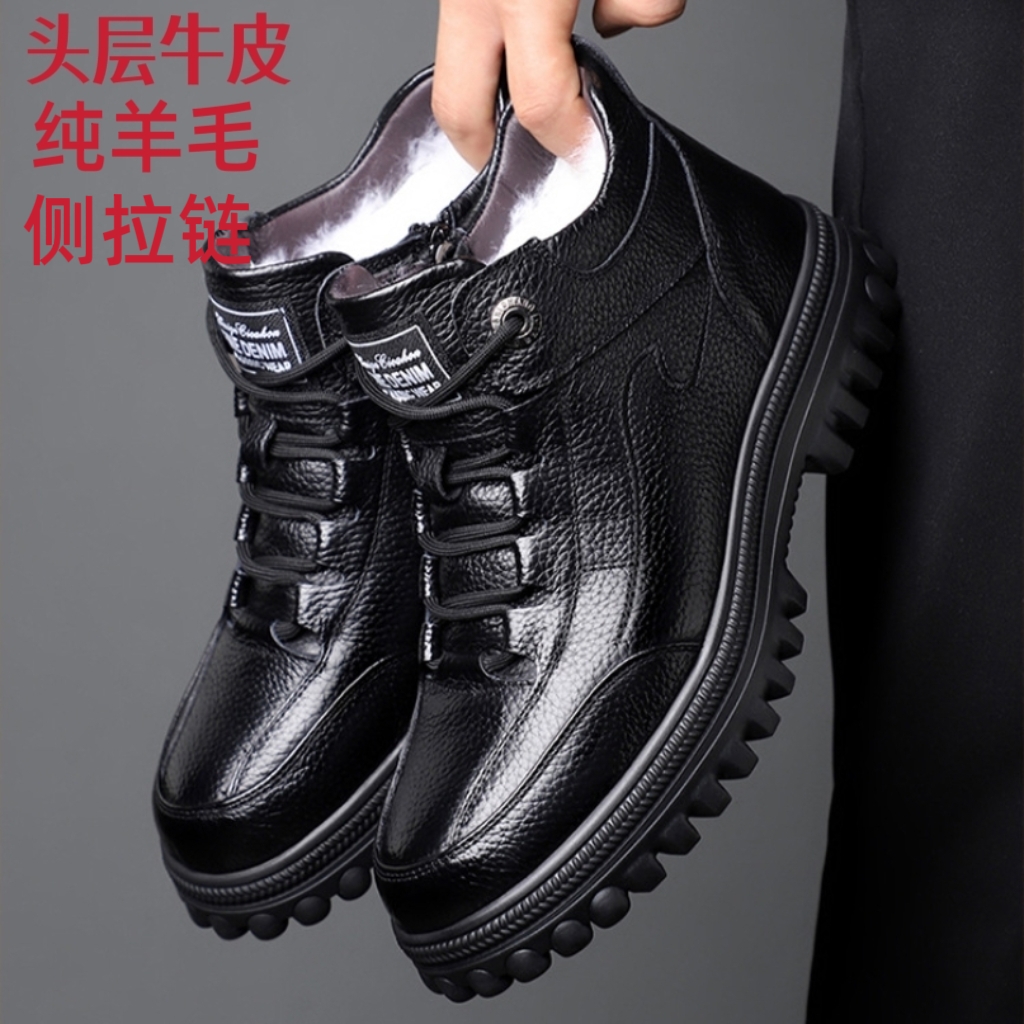 头层牛皮纯羊毛东北棉鞋男冬季加厚侧拉链高帮保暖防滑软底爸爸鞋