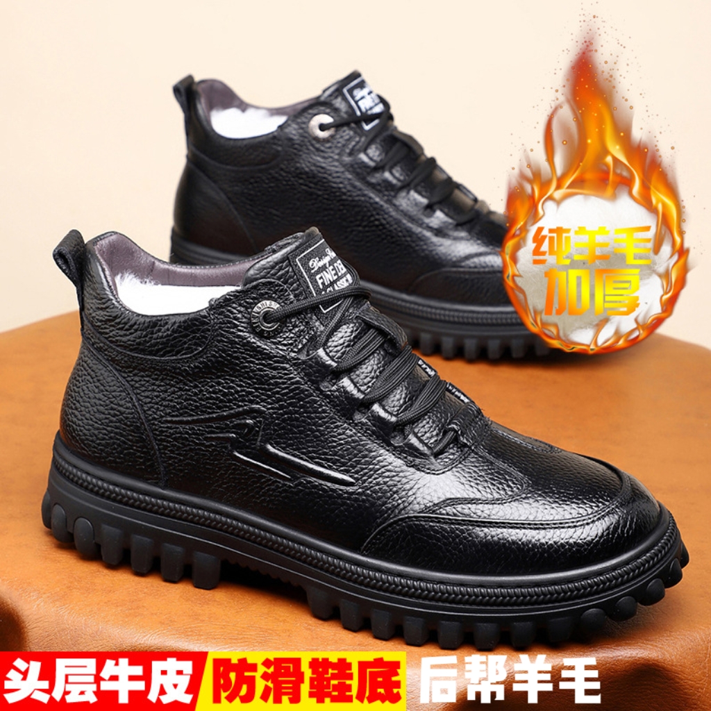 头层牛皮纯羊毛棉鞋男加厚中年老年爸爸保暖真皮防滑软底软面冬季