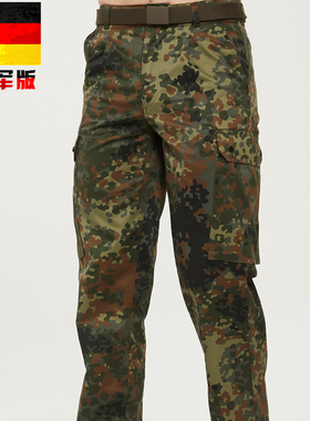 德国军版原品德军斑点作训作战长裤男军迷户外战术裤夏春秋parka