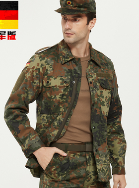 德国公发军版原品德军BDU斑点作训作战服军迷战术外套男春夏秋季