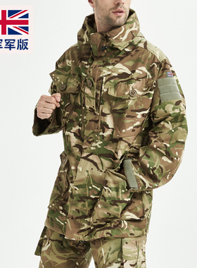 军版物资英军MTP迷彩Smock风衣军迷户外收腰式保暖冲锋衣外套男