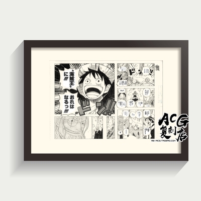 周刊少年JUMP 50周年展VOL.3海贼王路飞原画复制原稿带画框礼物