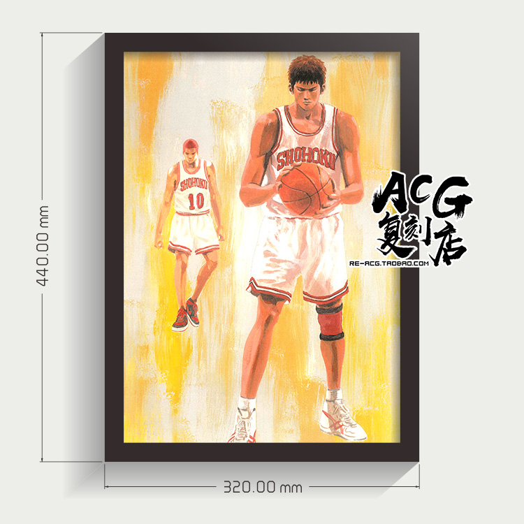 三井寿灌篮高手挂画装裱礼物海报