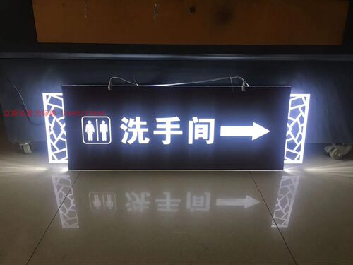 led双面吊挂收银台镂空箱牌面板
