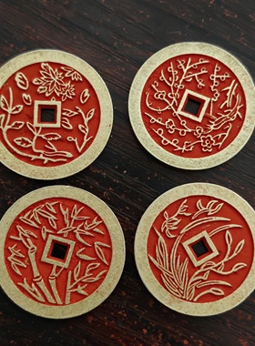 新品纯铜古币山鬼花钱铜钱厌胜钱君子四件套实物拍摄按图发货