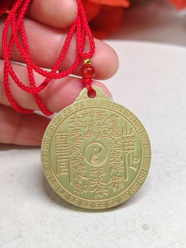 山鬼花钱挂件道家八卦紫薇讳九字真言本命年符吊坠项链