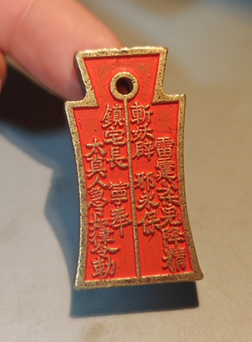 四大神兽勅令天地无忌道家工艺品实心铜印章吊坠挂件法器仿古做旧