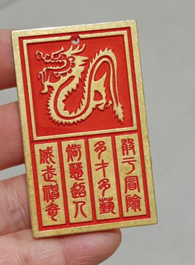 新品十二生肖全套朱砂辰龙万病不侵车钥匙生肖挂件送精美挂绳