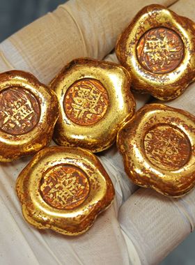 乡下收的日进斗金招财进宝金锭金饼民国老物件梅花金块旧货单个