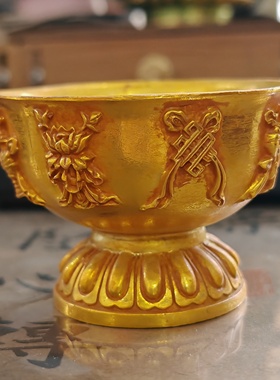 仿古纯铜鎏金浮雕八宝杯吉祥如意家居佛堂供奉杯招财老物件摆件
