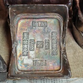 年银元 实心五彩四方银锭至元 世宗元 宝五十两收藏蜂窝随机发货