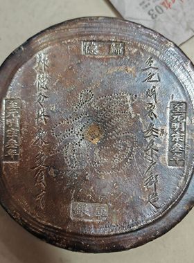 新品3700克带福银饼元宝银锭子古代蜂窝底银元宝官锭字体随机发