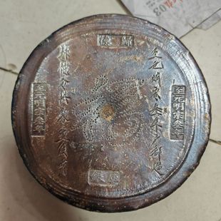 新品3700克带福银饼元宝银锭子古代蜂窝底银元宝官锭字体随机发