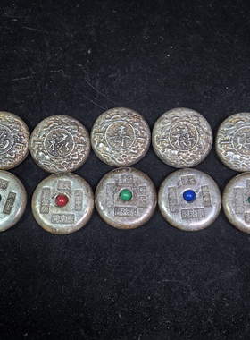 纯铜鎏金金锭金饼镶宝石金饼小五帝金饼整套五帝发货