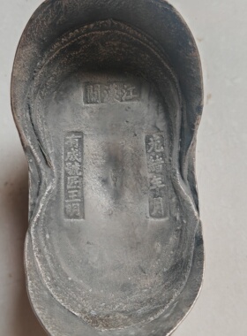 仿古玩古董收藏五十两金元宝重量三斤多一物一图实拍按图发货特价