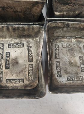 大清银库五十两银锭银元宝老元宝碎银元宝古玩足银收藏特价包邮