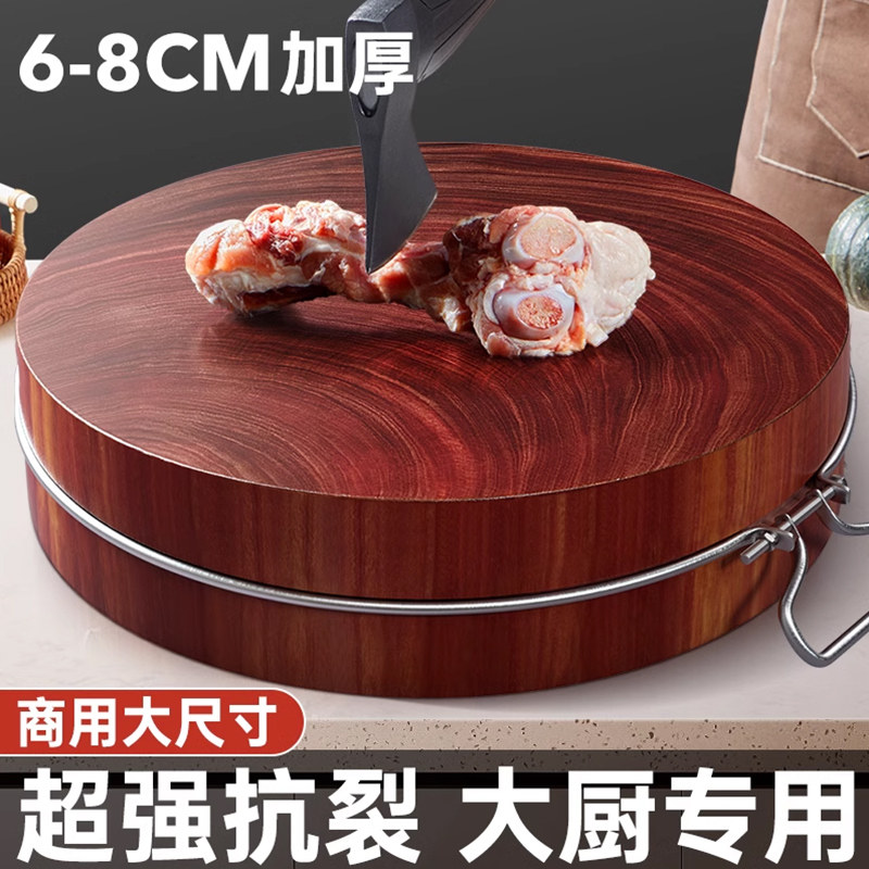 加厚铁木砧板实木切菜板抗菌防霉家用案板厨房刀粘板商用圆菜墩子
