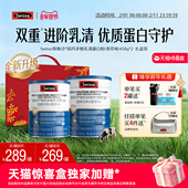 年货礼盒 Swisse斯维诗高钙乳清蛋白质粉多维男女成人全面营养
