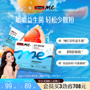 旗舰店 官方正品 Swisse我 斯维诗肠胃益生菌软糖成人益生元