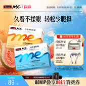 益生菌便携包装 Swisse我 斯维诗成人叶黄素 软糖任选官方旗舰店