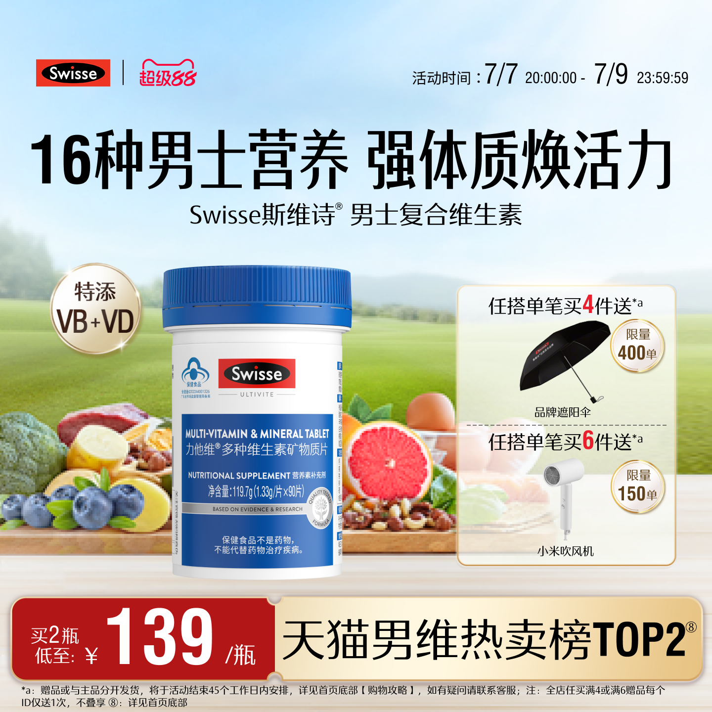 商品图