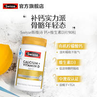 Swisse Imported Adult Calcium Tablets, Calcium Citrate, Vitamin D Tablets, Men's and Women's Calcium Supplement Flagship Store thumbnail 2