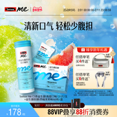 斯维诗口香益生菌微泡含片 Swisse我 新品 上市