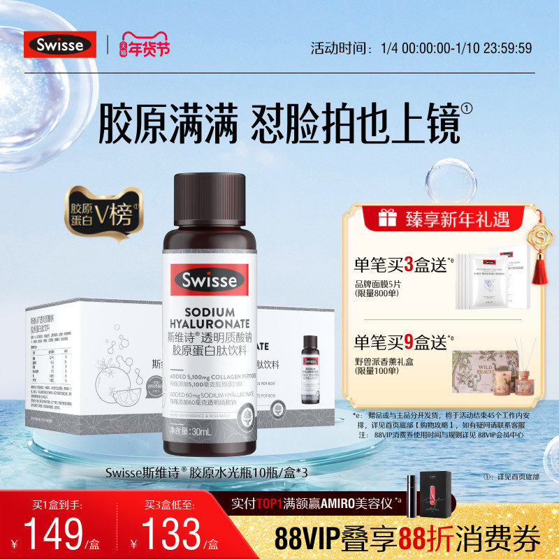 1、淘宝搜88vip 领专属消费券 2、主图右上角三个点-淘金帀抵扣 3、领券加入购物车1件 - 线报酷 1、淘宝搜88vip 领专属消费券 2、主图右上角三个点-淘金帀抵扣 3、领券加入购物车1件 - 线报酷