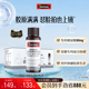 Swisse斯维诗胶原水光瓶胶原蛋白肽口服液态饮玻尿酸 热巴推荐