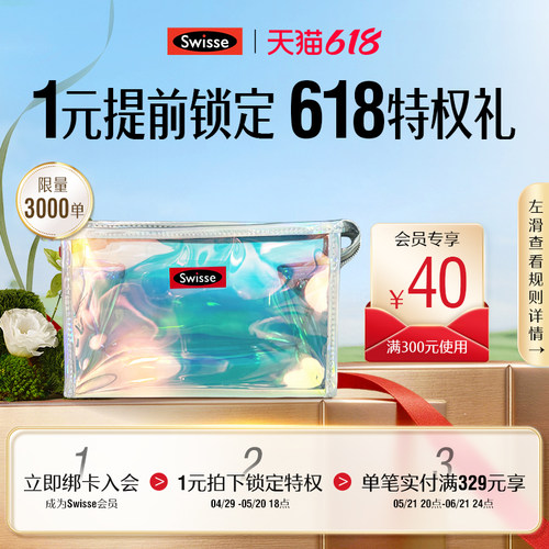 预定大额有价券