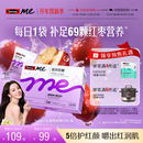 Swisse我 斯维诗富铁补铁软糖女生红枣香补血气熬夜官方旗舰店