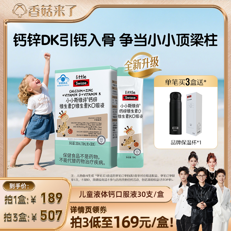 潮流精品，品质保证