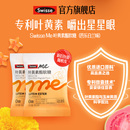 Me蓝莓叶黄素酯软糖口袋大睛灵2粒 Swisse 顺手买一件 2包