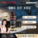 Swisse斯维诗GABA晚安瓶胶原蛋白肽玻尿酸保健品饮品 热巴推荐