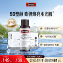 Swisse斯维诗胶原水光瓶胶原蛋白肽口服液专利玻尿酸烟酰胺虾青素