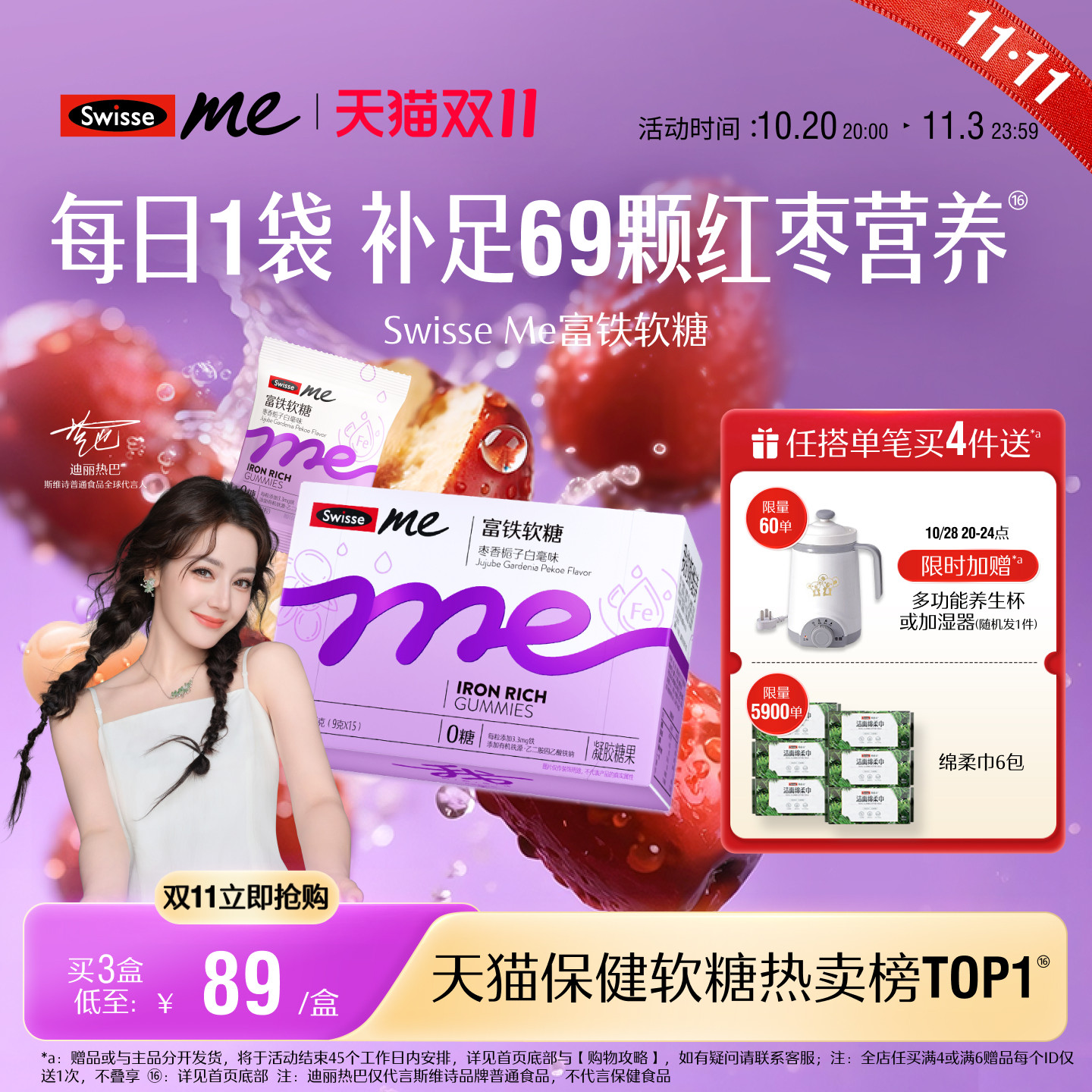 商品图片