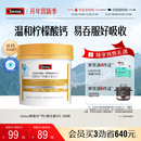 Swisse斯维诗钙片维生素d柠檬酸钙女性补钙中老年人蓝帽钙片正品