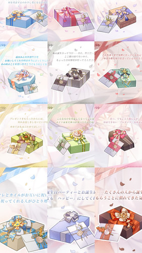 新世界狂欢Nu carnival全角色生日贺图礼盒蝴蝶结【持续更新】