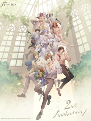 新世界狂欢Nu carnival二周年Cafe全员cos装饰腕花胸针cosplay