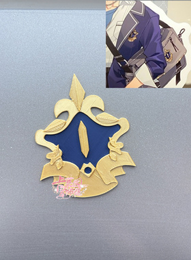 【现货】新世界狂欢Nu carnival三周年cafe校服全员校徽cosplay