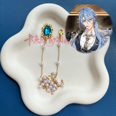 新世界狂欢Nu carnival艾德蒙特锐眼洞察50cm长条耳饰cosplay