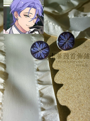 新世界狂欢Nucarnival春林狂欢宴玖夜cos午后醺然耳钉耳夹cosplay