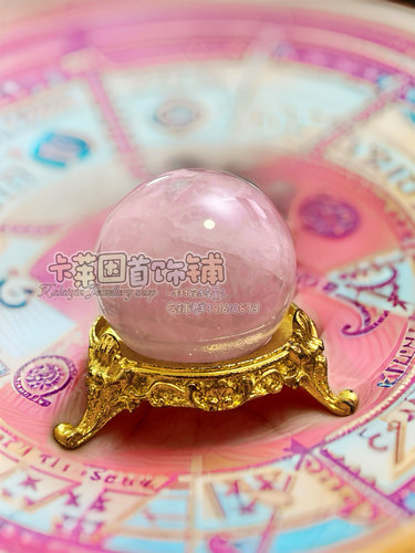 新世界狂欢Nu carnival伊得岐梦回路活动道具4cm粉水晶球摆件