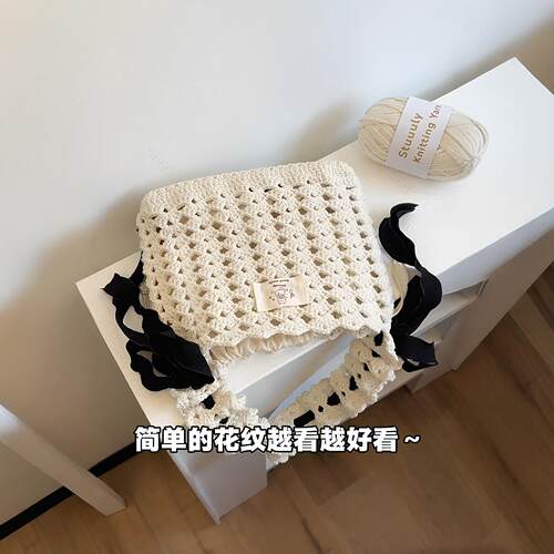 水波纹云朵包可调节肩带