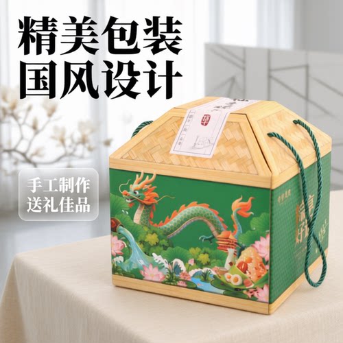 端午中国风粽子手提礼盒空盒
