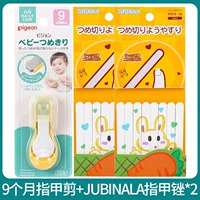 Голубиный галстук ногтей сентябрь+jubinala nails 锉 16 (подарочная коробка)