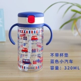 Японский детский стакан со стаканом, детская бутылочка для кормления со шкалой