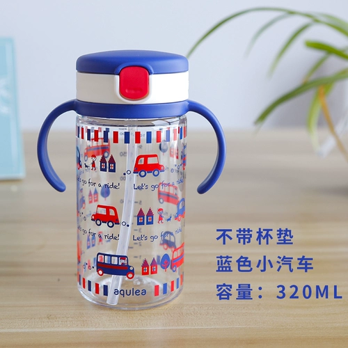 Японский детский стакан со стаканом, детская бутылочка для кормления со шкалой