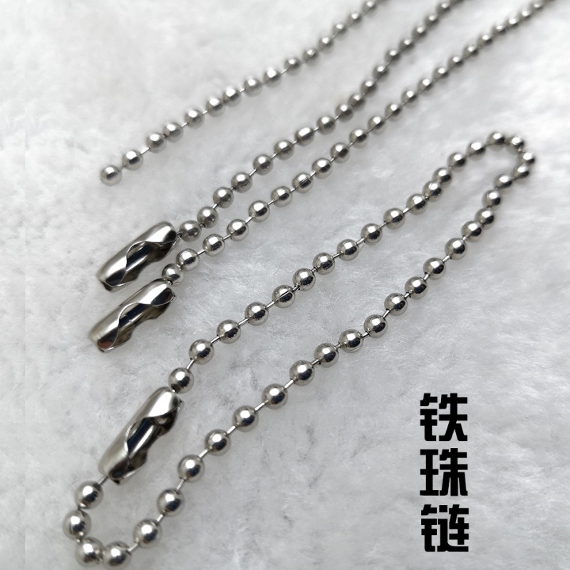 珠链2.4mm吊牌链玻珠链饰品链钥匙扣包包挂件咕卡DIY链条